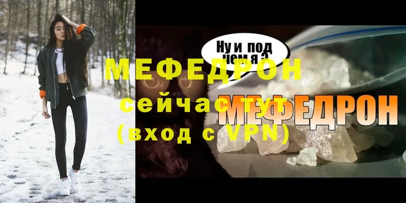 МЯУ-МЯУ мука  Белый 