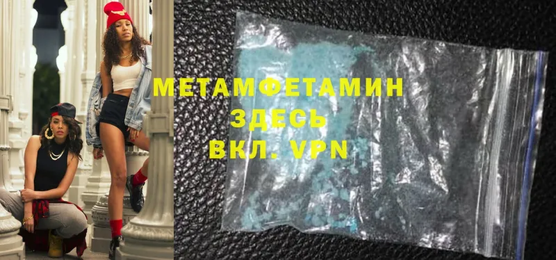 Метамфетамин Methamphetamine  сколько стоит  Белый 